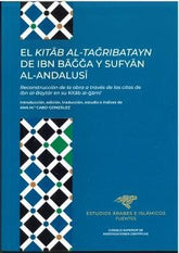 KITAB AL TARIBATAYN DE IBN BAA Y SUFYAN AL ANDALUSI RECONST - 9788400112905
